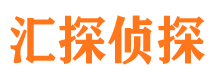 邵东侦探公司